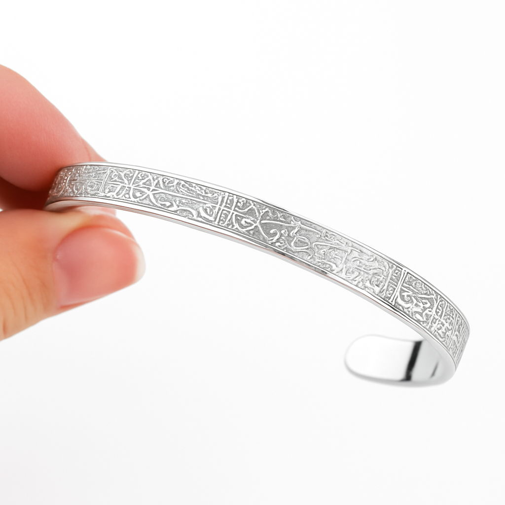 Ayat Cuff Bracelet – Engraved Islamic Calligraphy (Gold, Silver & Black)