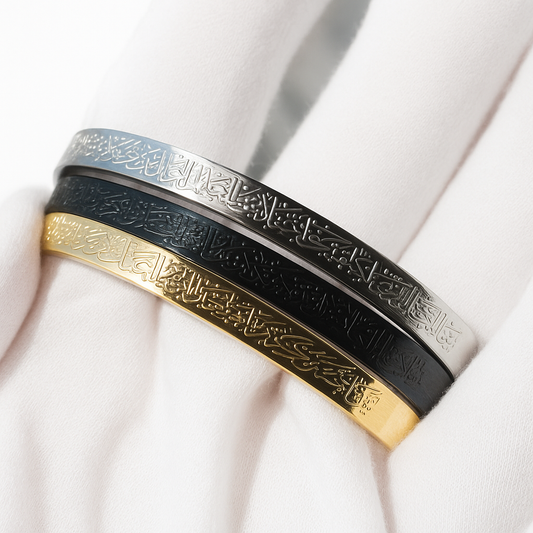 Ayat Cuff Bracelet – Engraved Islamic Calligraphy (Gold, Silver & Black)