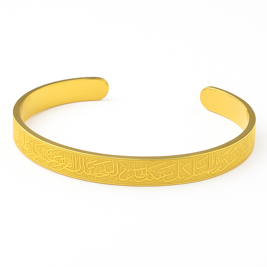 Ayat Cuff Bracelet – Engraved Islamic Calligraphy (Gold, Silver & Black)