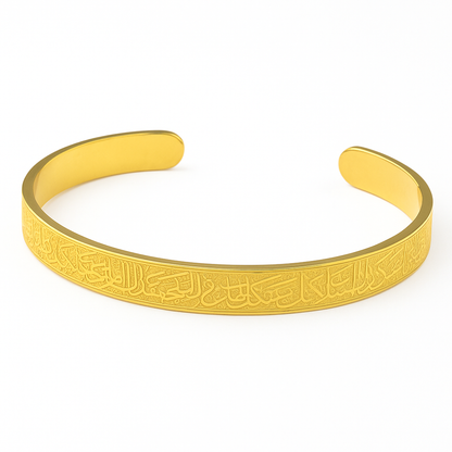 Ayat Cuff Bracelet – Engraved Islamic Calligraphy (Gold, Silver & Black)